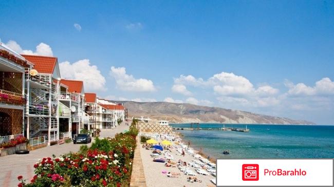 Отдых в крыму в феодосии отрицательные отзывы