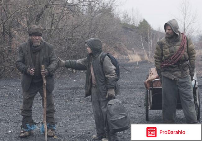 Фильм дорога отзывы обман