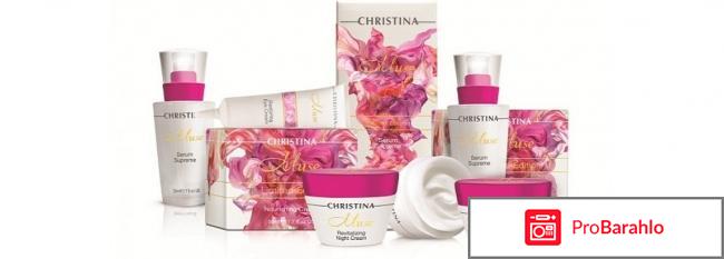 Косметика кристина отзывы 