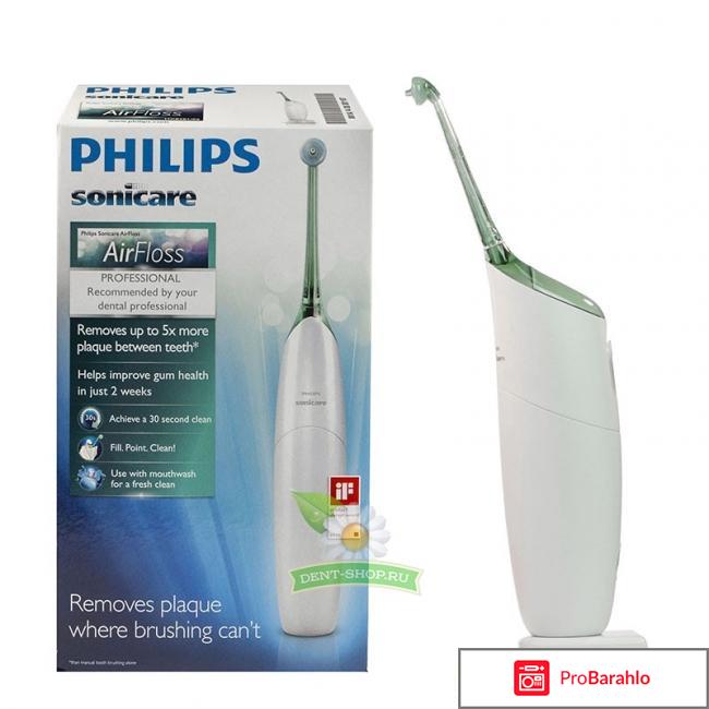 Ирригатор philips отзывы отрицательные отзывы