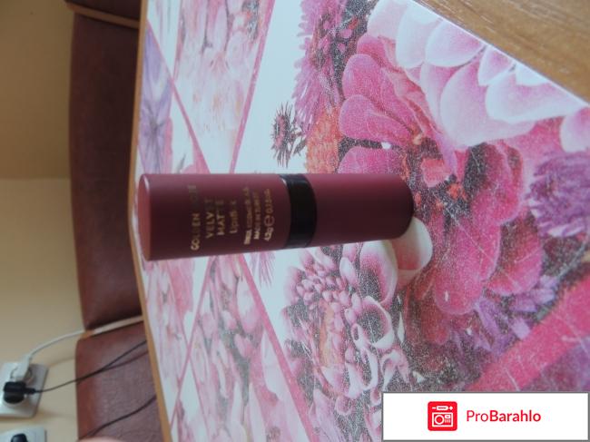 Velvet Matte отрицательные отзывы