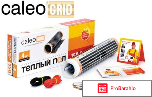 Инфракрасный пленочный теплый пол caleo