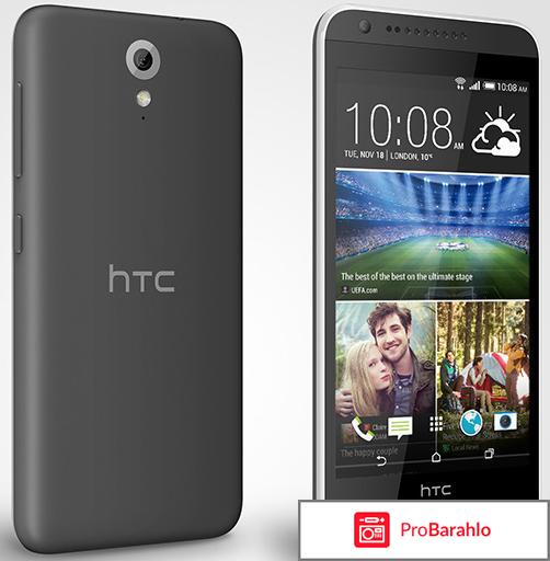 HTC Desire 620G Dual Sim, Gray отрицательные отзывы