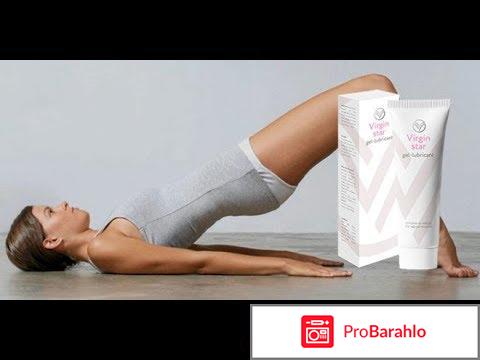 Virgin star гель отрицательные отзывы обман