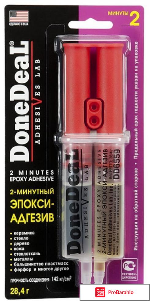 Эпокси-адгезив Done Deal DD 6559 