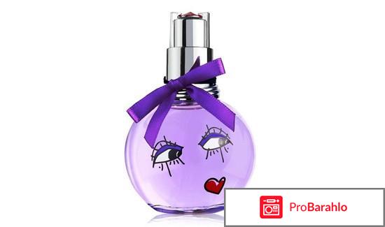 Духи lanvin eclat обман