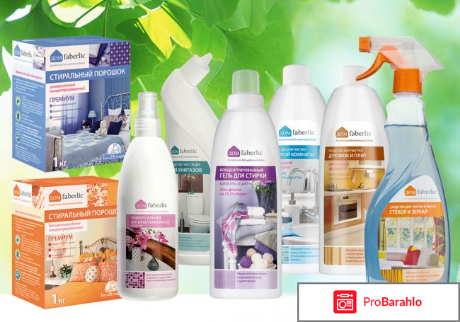 Фаберлик отзывы обман