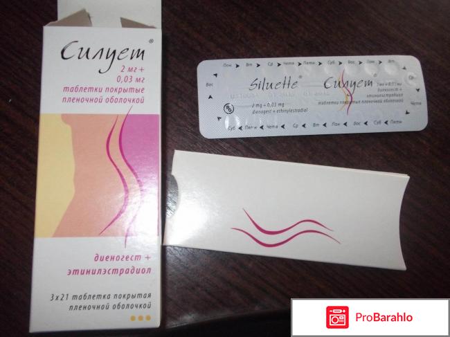 Силуэт отрицательные отзывы