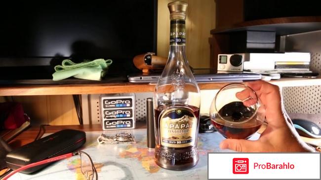 Armenian cognac 5 обман