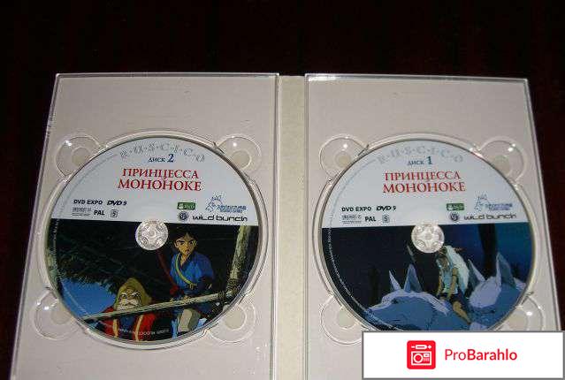 Принцесса Мононоке (2 DVD) 