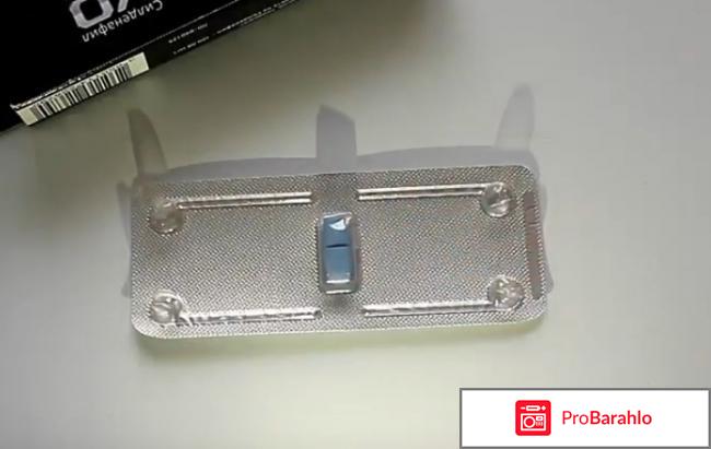 Динамика таблетки для потенции отрицательные отзывы