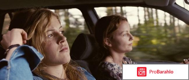 Фильм облако отзывы отрицательные отзывы