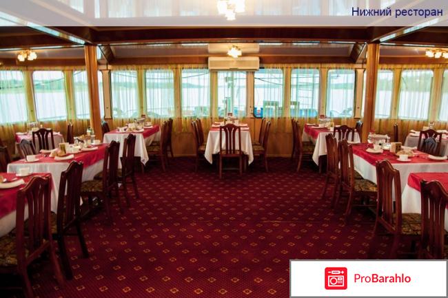 Теплоход бородино отзывы туристов 2017 обман