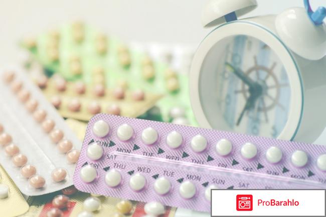 Как выбрать противозачаточные таблетки самостоятельно отрицательные отзывы