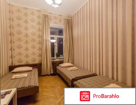 Хостел «Шоколад» 