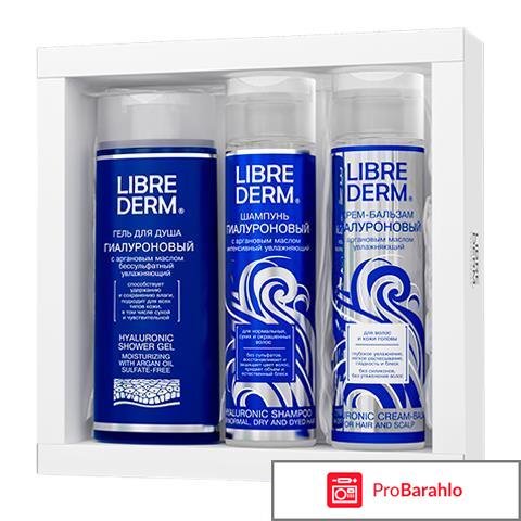 Либре дерм отзывы 