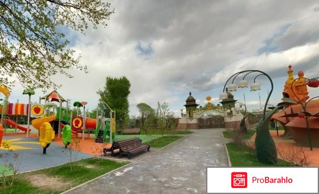 Парк Сказок в совхозе имени Ленина. 