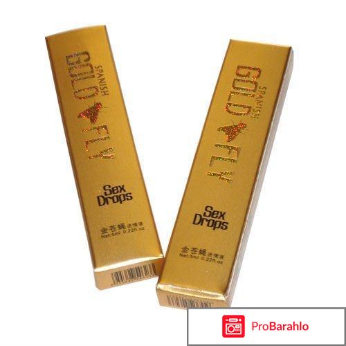 Шпанская мушка для мужчин применение обман