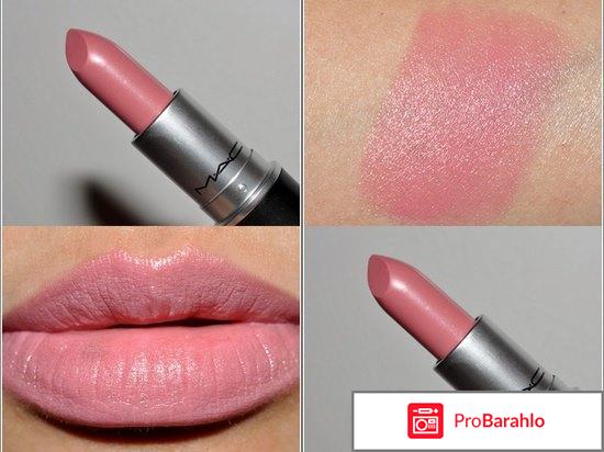 Помады mac отрицательные отзывы