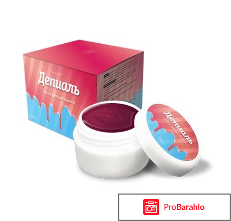 Депиаль форум обман