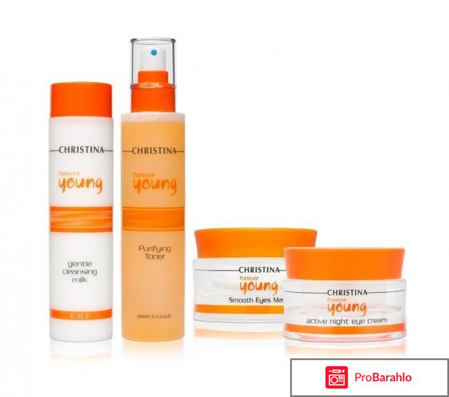 Кристина косметика отрицательные отзывы