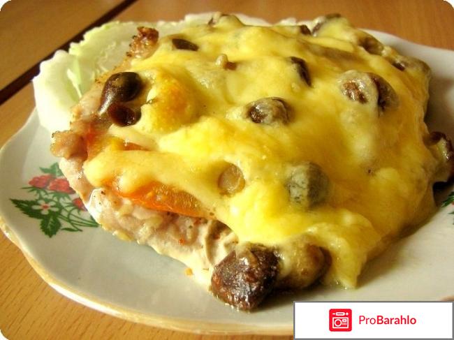 Мясо с грибами 