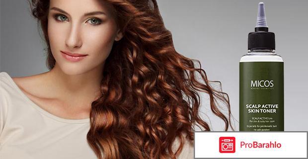 Маска принцесс хайр отзывы отрицательные отзывы