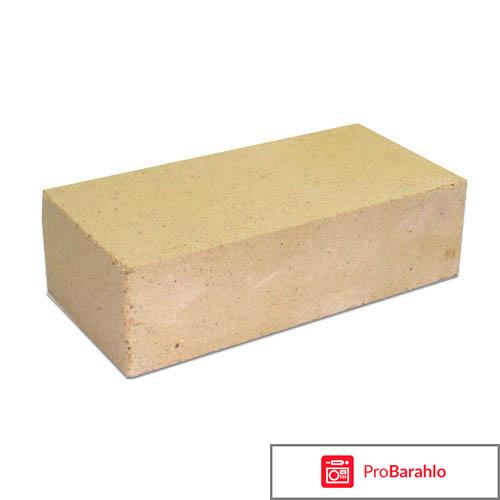 Кирпич шамотный огнеупорный 