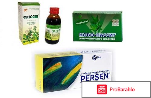 Фитосед отзывы отрицательные отзывы