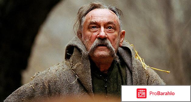 Тарас Бульба 