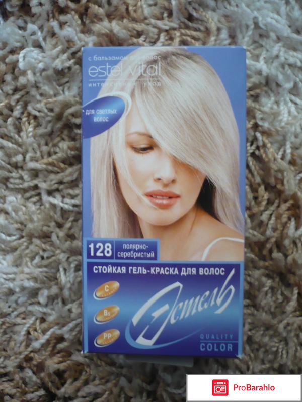 Гель краска 