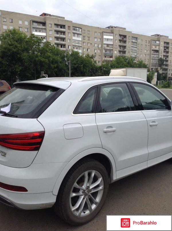 Отзывы владельцев audi q3 