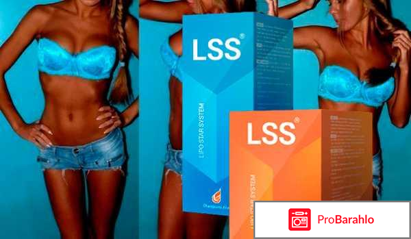 Lipo star system отзывы реальные побочные эффекты 