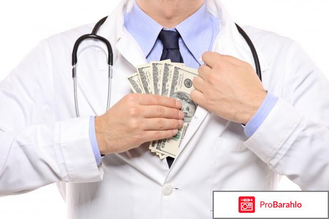 Аппарат дэнас отрицательные отзывы обман