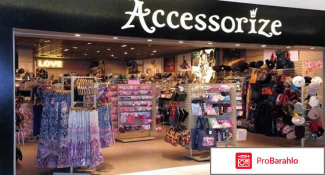 Аксессорайз отрицательные отзывы