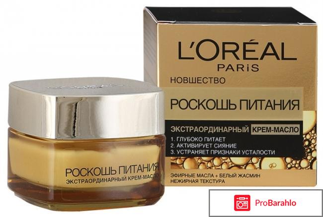 L`Oreal 
