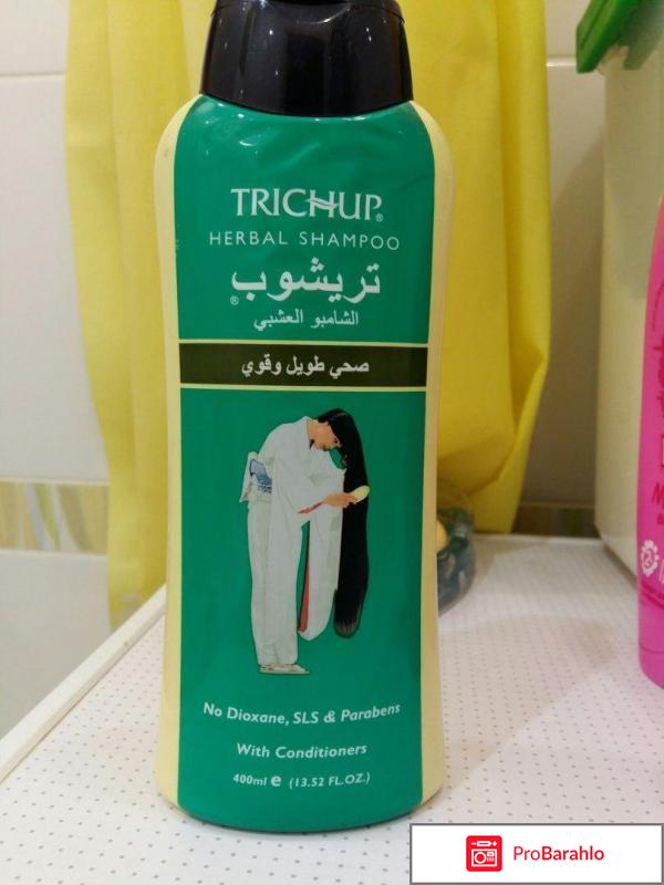 Тричуп шампунь отзывы реальных людей обман