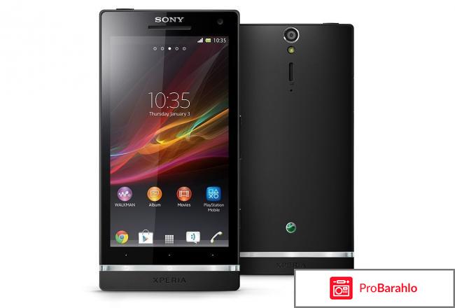 Сони иксперия s 