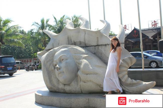 Отдых на хайнань обман