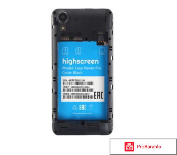 Highscreen easy power pro 16 гб отзывы реальные отзывы