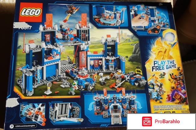 Nexo Knights 