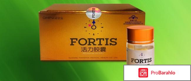 Fortis Trend для потенции: цена, отзывы, купить с доставкой обман