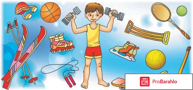 Как никогда не болеть?, Медицинский портал Доктор Сайт отрицательные отзывы