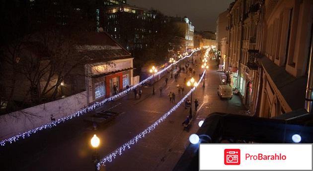 Хостел Faro Hostel ? отрицательные отзывы