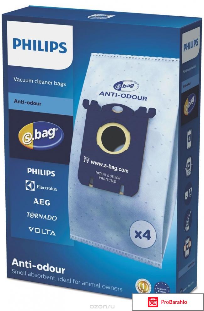 Philips FC8023/04 мешок для сбора пыли 