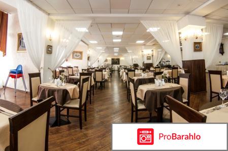 Гелиопарк Талассо фото