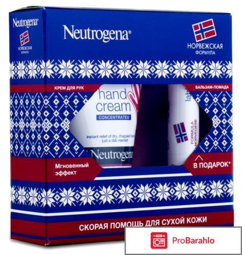 Бальзам для губ Neutrogena 