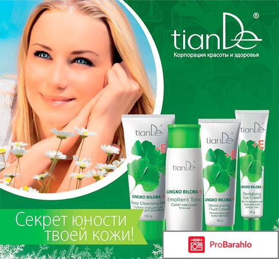 Tiande официальный сайт каталог отрицательные отзывы