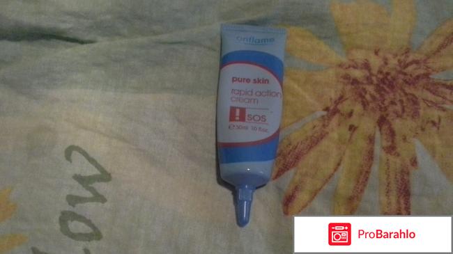 SOS pure skin rapid action cream 