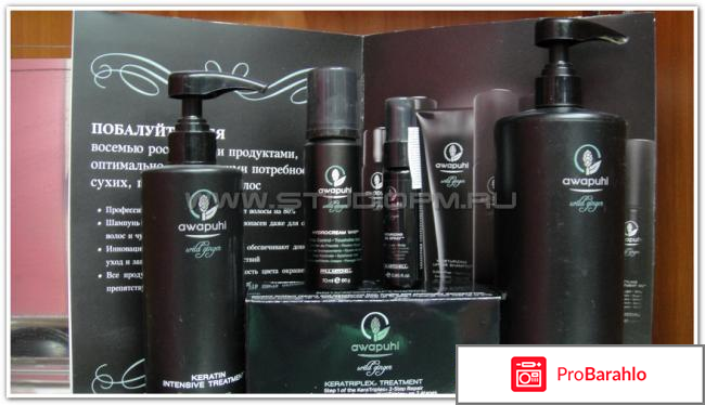 Керапластика волос paul mitchell отрицательные отзывы